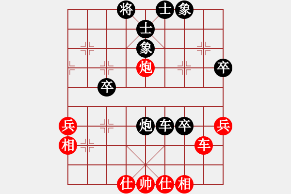 象棋棋譜圖片：人機對戰(zhàn) 2024-11-20 23:46 - 步數(shù)：50 