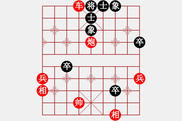 象棋棋譜圖片：人機對戰(zhàn) 2024-11-20 23:46 - 步數(shù)：65 