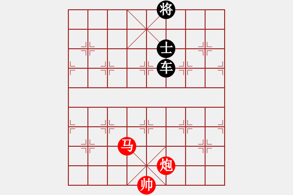 象棋棋譜圖片：絕妙棋局534 - 步數(shù)：10 