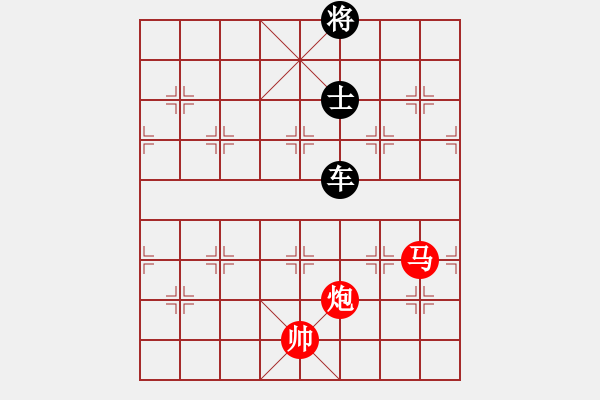 象棋棋譜圖片：絕妙棋局534 - 步數(shù)：20 