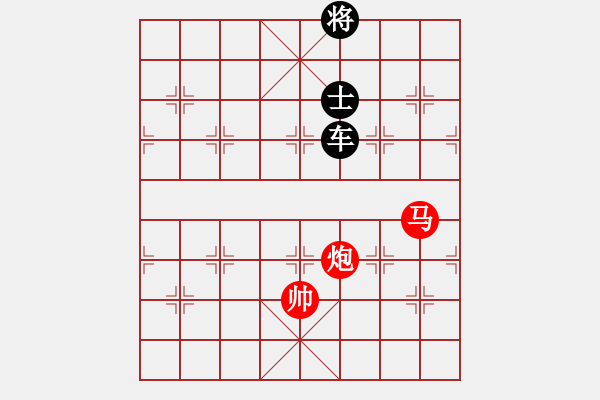 象棋棋譜圖片：絕妙棋局534 - 步數(shù)：30 