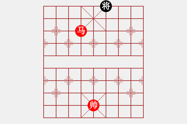 象棋棋譜圖片：絕妙棋局534 - 步數(shù)：67 