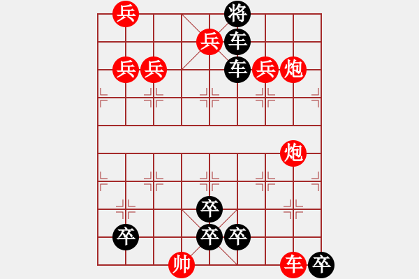 象棋棋譜圖片：第21局 金雞報曉（附圖） - 步數(shù)：0 