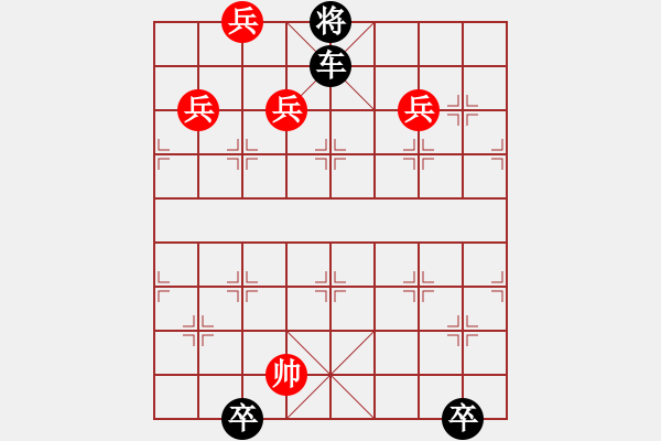 象棋棋譜圖片：第21局 金雞報曉（附圖） - 步數(shù)：20 