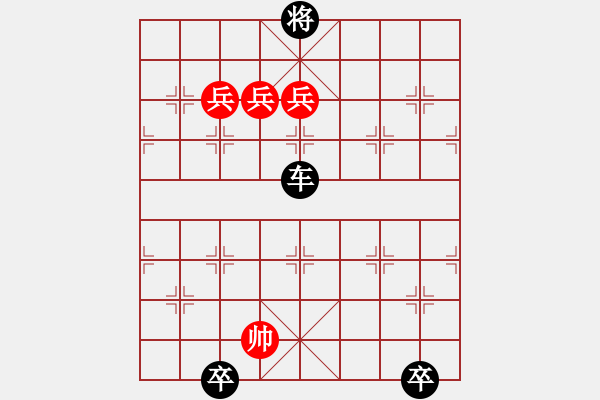 象棋棋譜圖片：第21局 金雞報曉（附圖） - 步數(shù)：27 