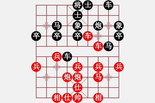 象棋棋譜圖片：中炮過河車互進(jìn)七兵對屏風(fēng)馬平炮兌車紅急進(jìn)河口馬 （黑馬7進(jìn)8） 漂亮麗麗(9段)-負(fù)-海上升明月(5 - 步數(shù)：32 