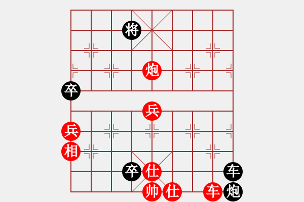 象棋棋譜圖片：中炮應(yīng)過宮炮之紅一炮巡河（旋風(fēng)V7.0拆棋）黑勝 - 步數(shù)：120 