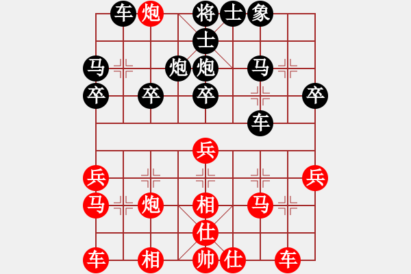 象棋棋譜圖片：中炮應(yīng)過宮炮之紅一炮巡河（旋風(fēng)V7.0拆棋）黑勝 - 步數(shù)：30 