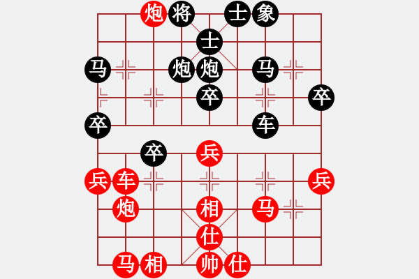 象棋棋譜圖片：中炮應(yīng)過宮炮之紅一炮巡河（旋風(fēng)V7.0拆棋）黑勝 - 步數(shù)：40 