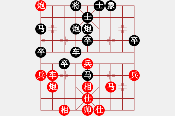 象棋棋譜圖片：中炮應(yīng)過宮炮之紅一炮巡河（旋風(fēng)V7.0拆棋）黑勝 - 步數(shù)：50 