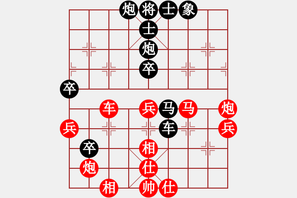 象棋棋譜圖片：中炮應(yīng)過宮炮之紅一炮巡河（旋風(fēng)V7.0拆棋）黑勝 - 步數(shù)：80 