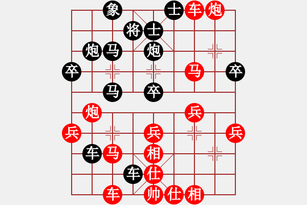 象棋棋譜圖片：梁山假李逵(5級)-勝-雪鳥穿林(1段) - 步數(shù)：40 