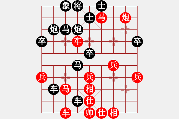 象棋棋譜圖片：梁山假李逵(5級)-勝-雪鳥穿林(1段) - 步數(shù)：50 