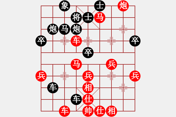 象棋棋譜圖片：梁山假李逵(5級)-勝-雪鳥穿林(1段) - 步數(shù)：53 