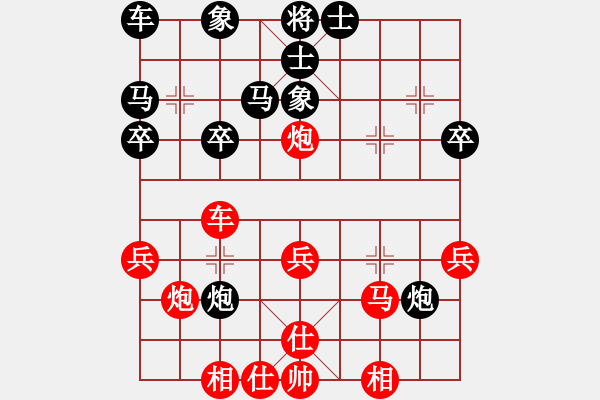 象棋棋譜圖片：中炮對黑拐腳馬(業(yè)三升業(yè)四評測對局)我先勝 - 步數：30 