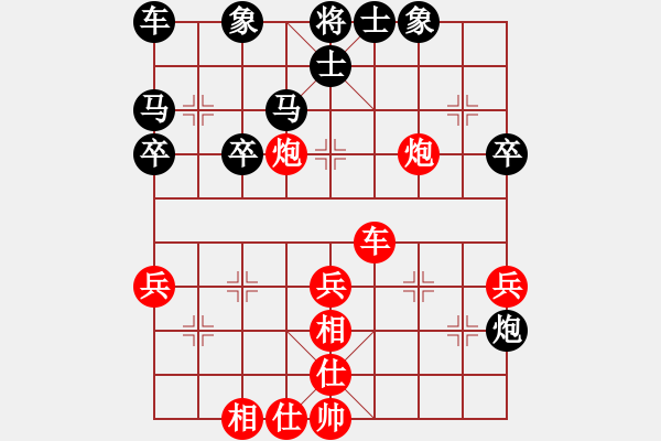 象棋棋譜圖片：中炮對黑拐腳馬(業(yè)三升業(yè)四評測對局)我先勝 - 步數：40 