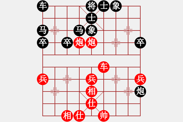 象棋棋譜圖片：中炮對黑拐腳馬(業(yè)三升業(yè)四評測對局)我先勝 - 步數：43 