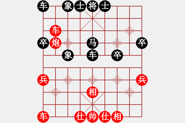 象棋棋譜圖片：天山玉女劍(人王)-和-半夜背單詞(月將) - 步數(shù)：40 