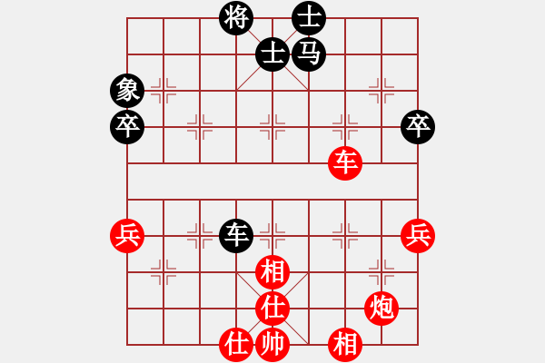 象棋棋譜圖片：天山玉女劍(人王)-和-半夜背單詞(月將) - 步數(shù)：60 