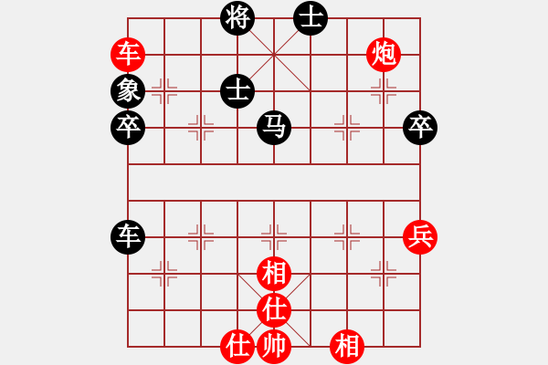 象棋棋譜圖片：天山玉女劍(人王)-和-半夜背單詞(月將) - 步數(shù)：70 