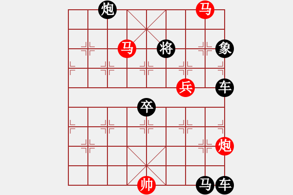 象棋棋譜圖片：【 馬馳騁威風(fēng)八面 炮轟鳴震驚九宮 】 秦 臻 擬局 - 步數(shù)：0 