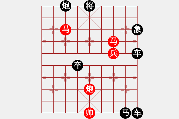 象棋棋譜圖片：【 馬馳騁威風(fēng)八面 炮轟鳴震驚九宮 】 秦 臻 擬局 - 步數(shù)：20 