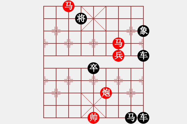 象棋棋譜圖片：【 馬馳騁威風(fēng)八面 炮轟鳴震驚九宮 】 秦 臻 擬局 - 步數(shù)：30 