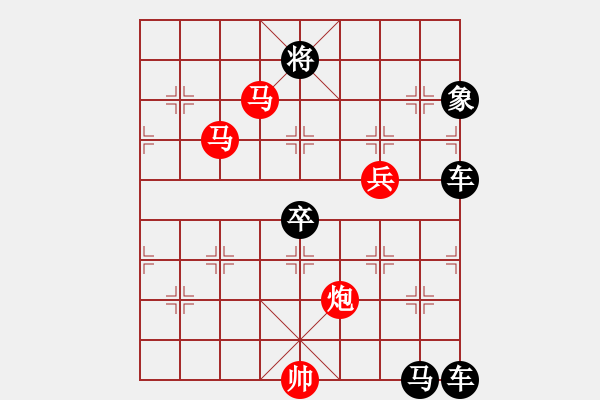 象棋棋譜圖片：【 馬馳騁威風(fēng)八面 炮轟鳴震驚九宮 】 秦 臻 擬局 - 步數(shù)：40 