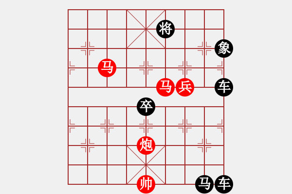 象棋棋譜圖片：【 馬馳騁威風(fēng)八面 炮轟鳴震驚九宮 】 秦 臻 擬局 - 步數(shù)：50 