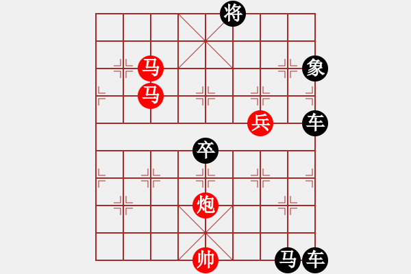 象棋棋譜圖片：【 馬馳騁威風(fēng)八面 炮轟鳴震驚九宮 】 秦 臻 擬局 - 步數(shù)：60 