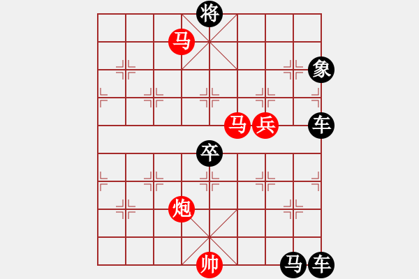 象棋棋譜圖片：【 馬馳騁威風(fēng)八面 炮轟鳴震驚九宮 】 秦 臻 擬局 - 步數(shù)：70 