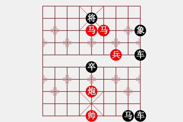 象棋棋譜圖片：【 馬馳騁威風(fēng)八面 炮轟鳴震驚九宮 】 秦 臻 擬局 - 步數(shù)：80 