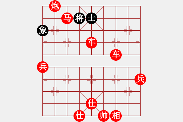 象棋棋譜圖片：[快14]浩軒爺 先勝 [快14]范姜洪海 - 步數(shù)：100 