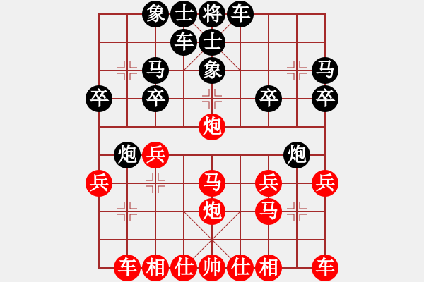 象棋棋譜圖片：[快14]浩軒爺 先勝 [快14]范姜洪海 - 步數(shù)：20 