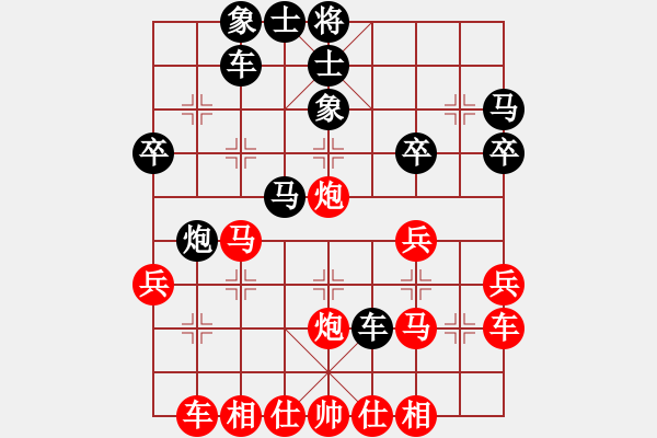 象棋棋譜圖片：[快14]浩軒爺 先勝 [快14]范姜洪海 - 步數(shù)：30 