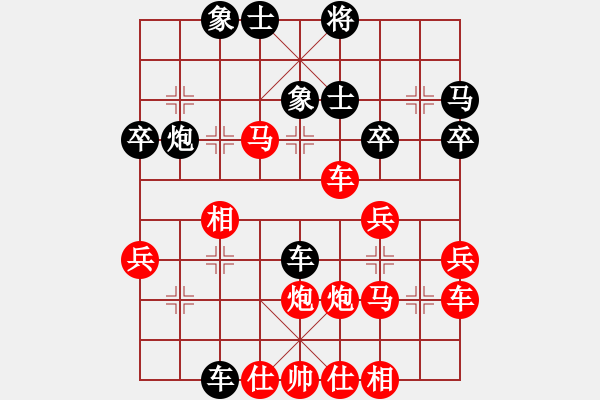 象棋棋譜圖片：[快14]浩軒爺 先勝 [快14]范姜洪海 - 步數(shù)：50 