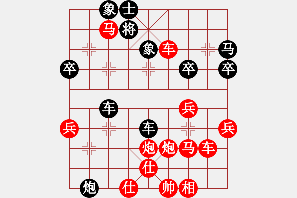 象棋棋譜圖片：[快14]浩軒爺 先勝 [快14]范姜洪海 - 步數(shù)：60 