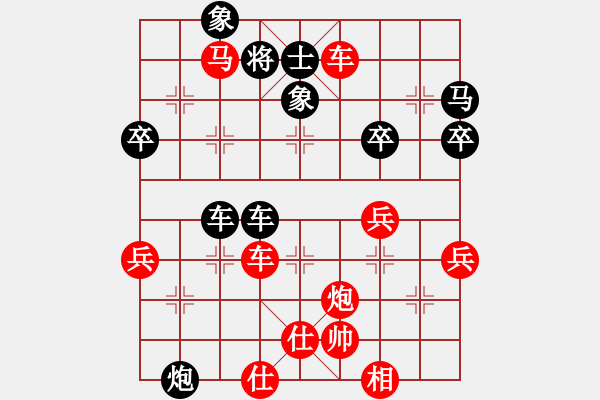 象棋棋譜圖片：[快14]浩軒爺 先勝 [快14]范姜洪海 - 步數(shù)：70 