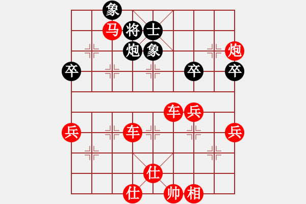 象棋棋譜圖片：[快14]浩軒爺 先勝 [快14]范姜洪海 - 步數(shù)：80 