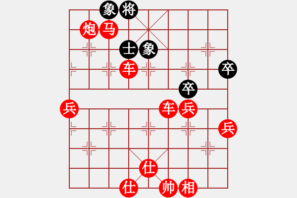 象棋棋譜圖片：[快14]浩軒爺 先勝 [快14]范姜洪海 - 步數(shù)：90 