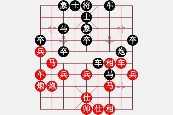 象棋棋譜圖片：滴水穿石佛[423375394] -VS- 華英雄[70935270] - 步數(shù)：40 