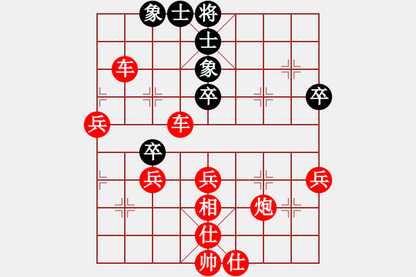 象棋棋譜圖片：滴水穿石佛[423375394] -VS- 華英雄[70935270] - 步數(shù)：57 