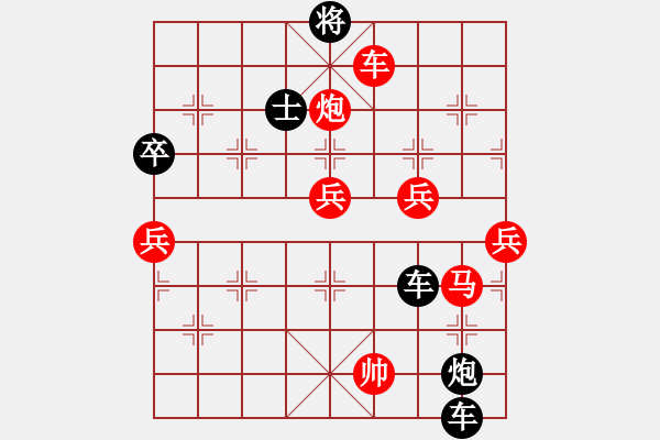 象棋棋譜圖片：五七炮進(jìn)七兵對(duì)反宮馬左橫車（黑勝） - 步數(shù)：110 