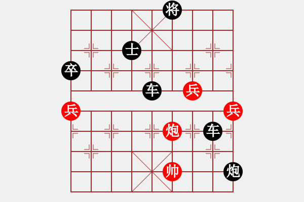 象棋棋譜圖片：五七炮進(jìn)七兵對(duì)反宮馬左橫車（黑勝） - 步數(shù)：120 