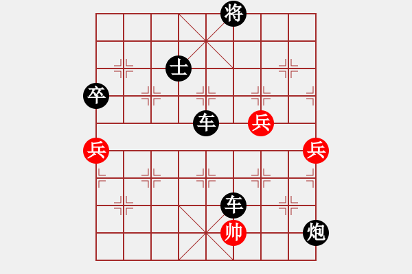 象棋棋譜圖片：五七炮進(jìn)七兵對(duì)反宮馬左橫車（黑勝） - 步數(shù)：126 