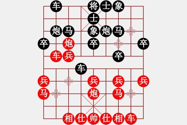 象棋棋譜圖片：五七炮進(jìn)七兵對(duì)反宮馬左橫車（黑勝） - 步數(shù)：20 