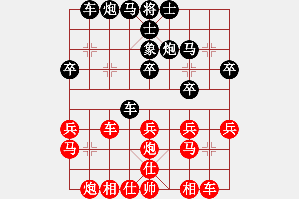 象棋棋譜圖片：五七炮進(jìn)七兵對(duì)反宮馬左橫車（黑勝） - 步數(shù)：30 