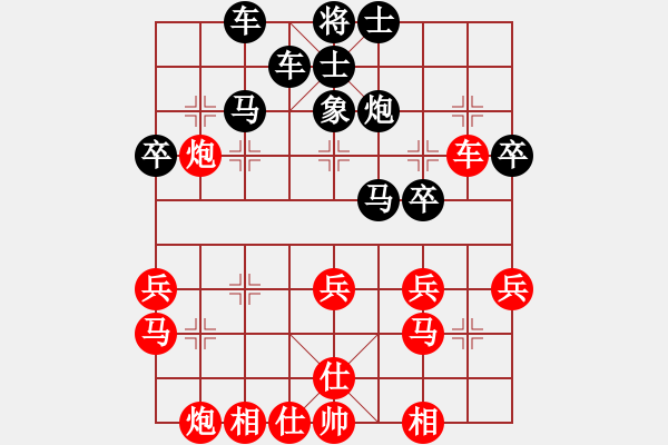 象棋棋譜圖片：五七炮進(jìn)七兵對(duì)反宮馬左橫車（黑勝） - 步數(shù)：40 