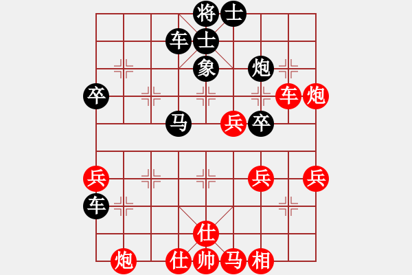 象棋棋譜圖片：五七炮進(jìn)七兵對(duì)反宮馬左橫車（黑勝） - 步數(shù)：50 