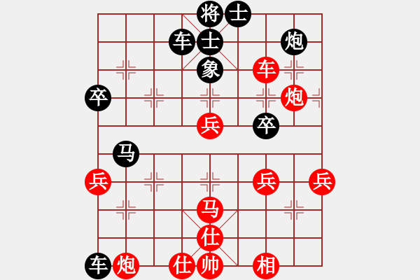 象棋棋譜圖片：五七炮進(jìn)七兵對(duì)反宮馬左橫車（黑勝） - 步數(shù)：60 